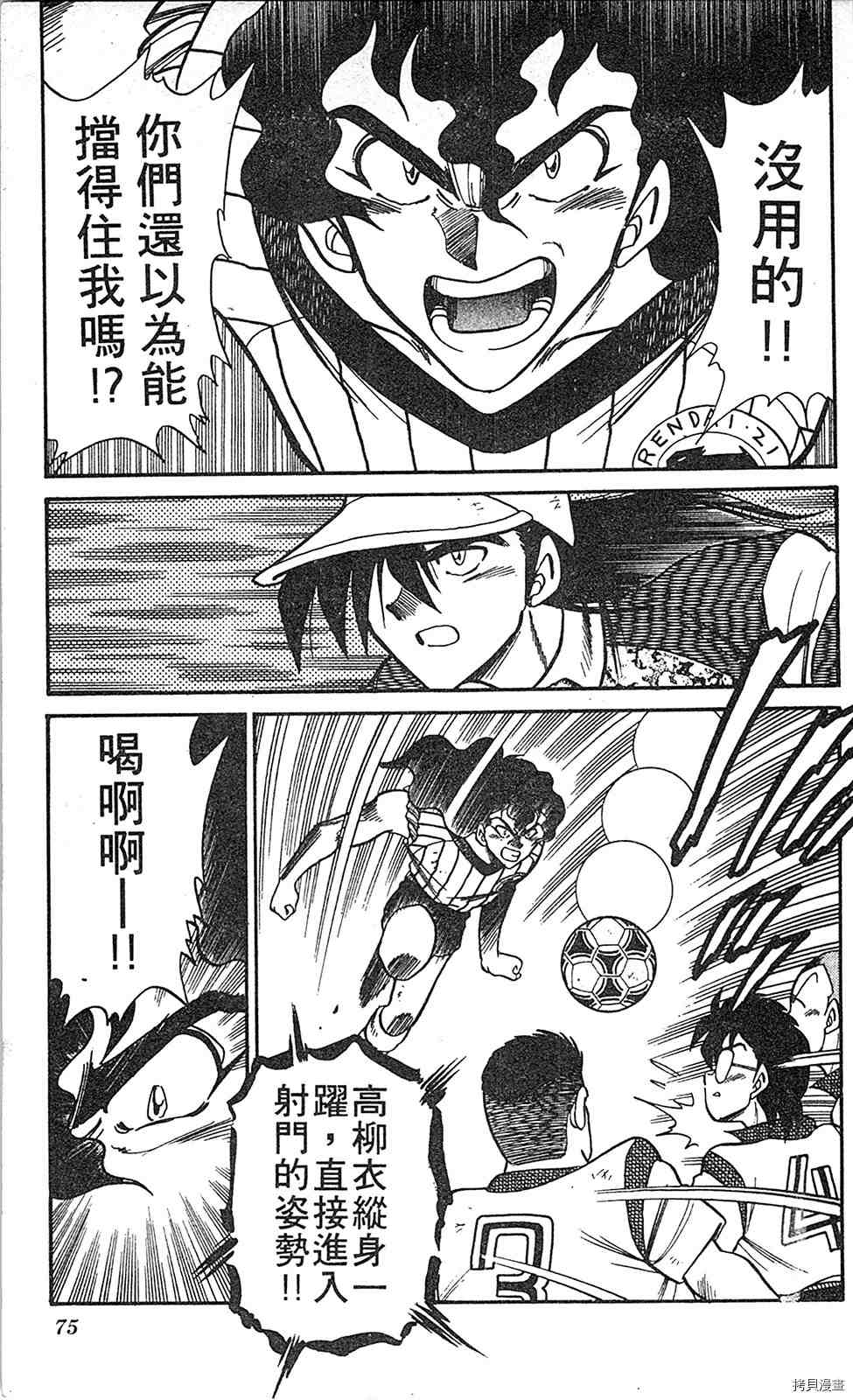 第74页