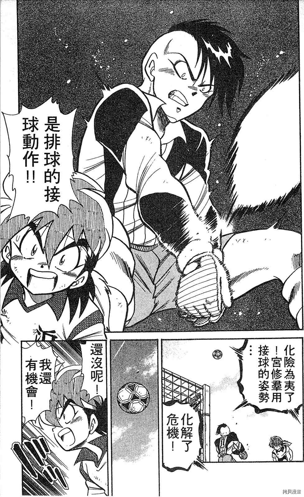 第84页