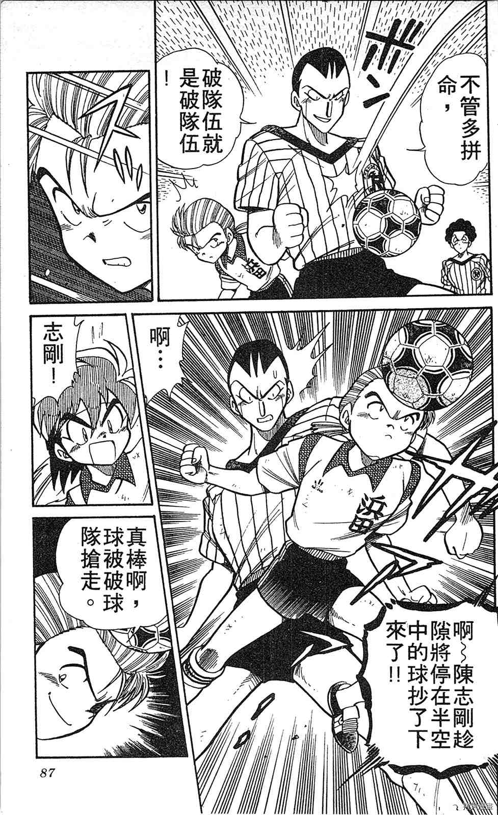 第86页