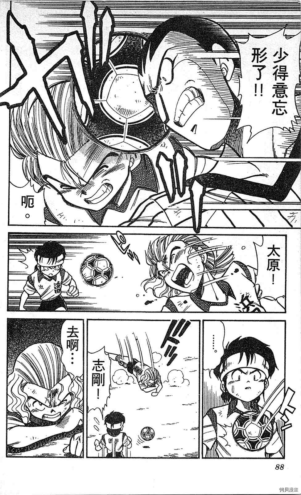 第87页