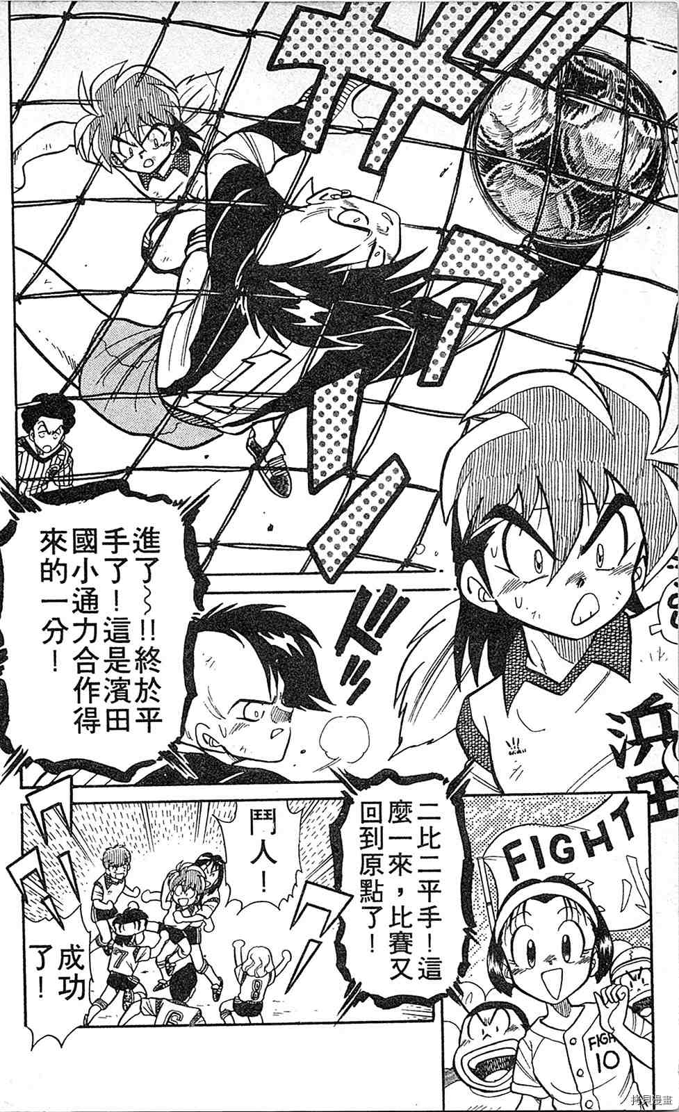 第97页