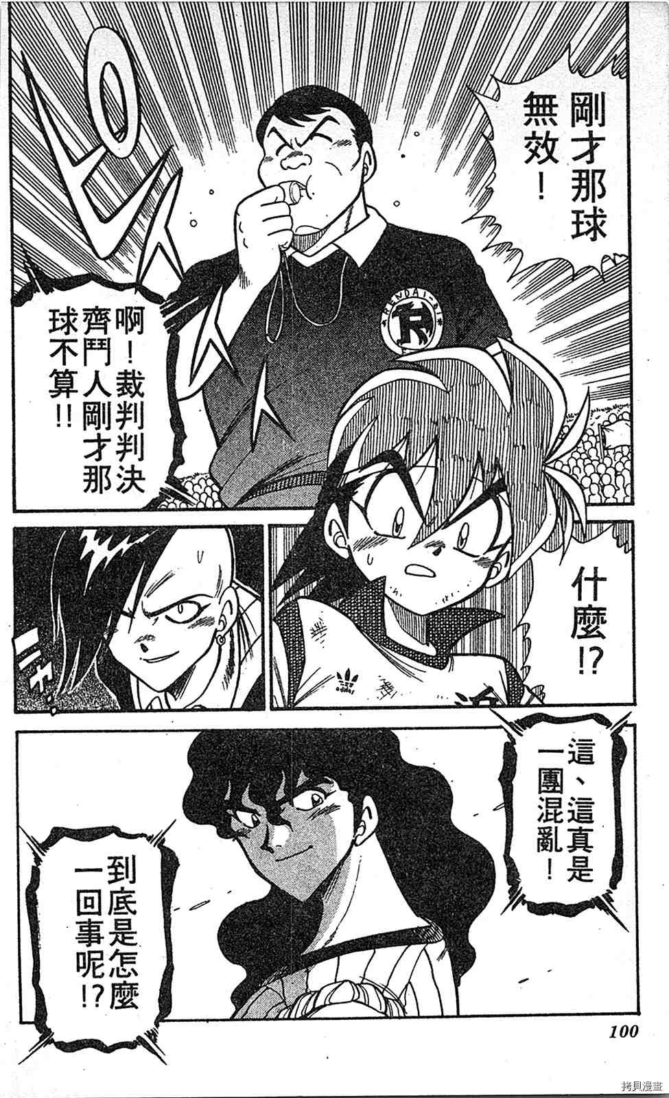 第99页