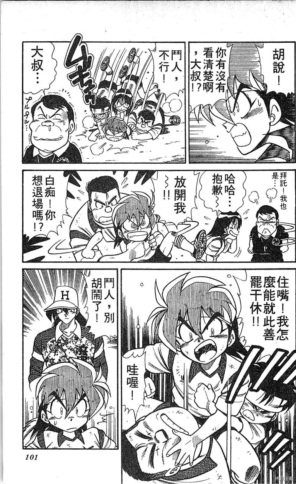 第100页