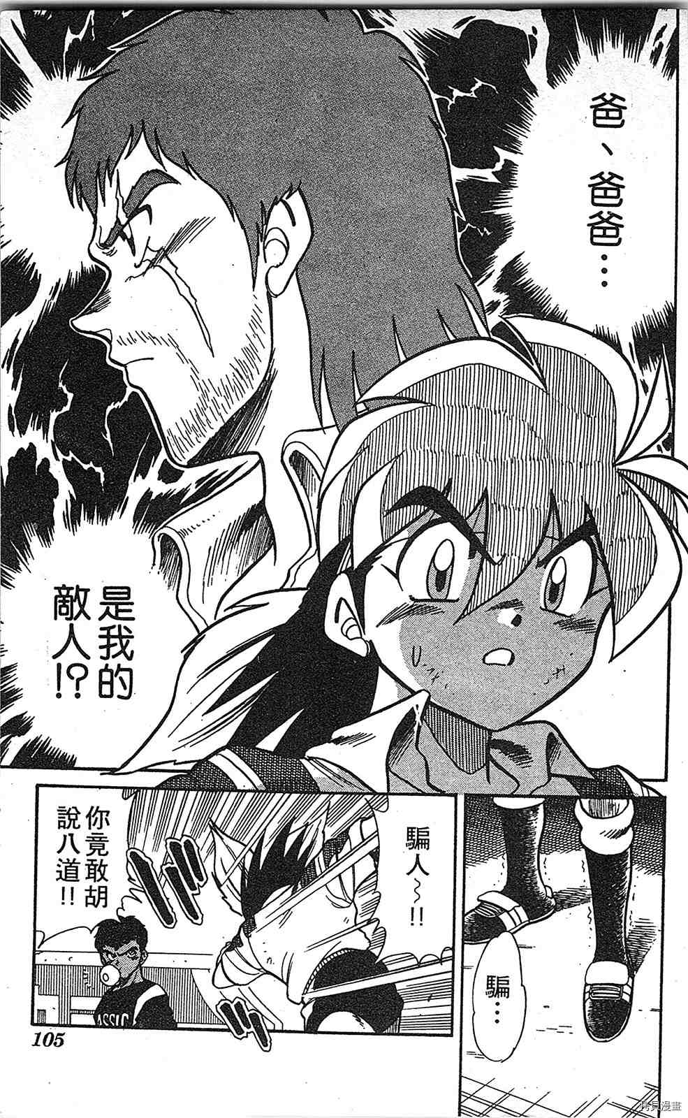 第104页