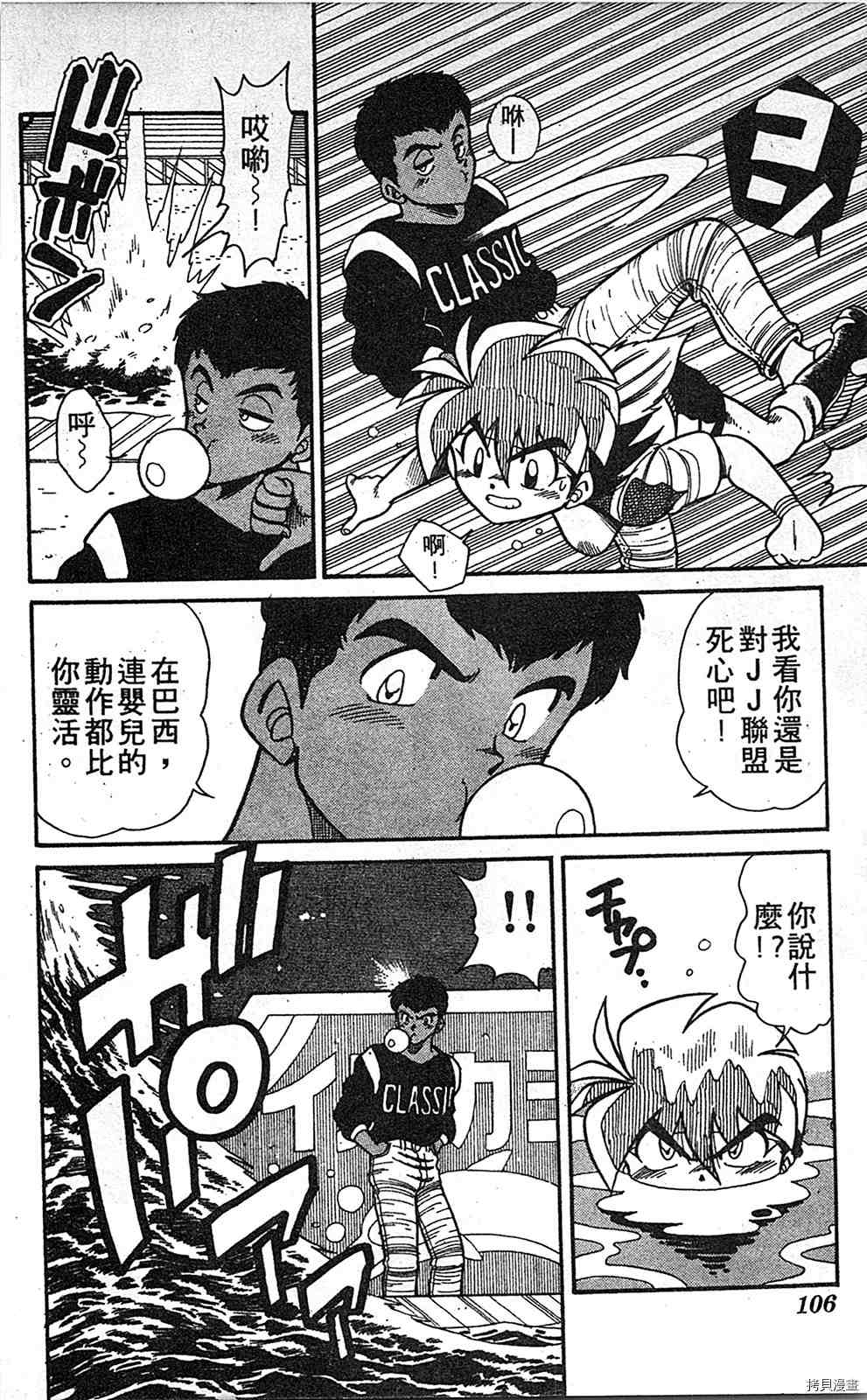 第105页