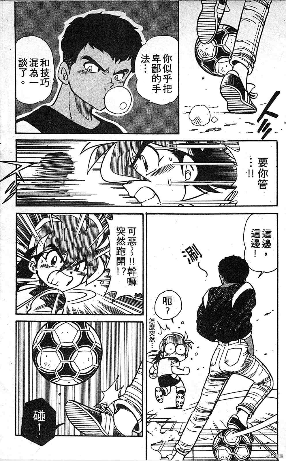 第114页