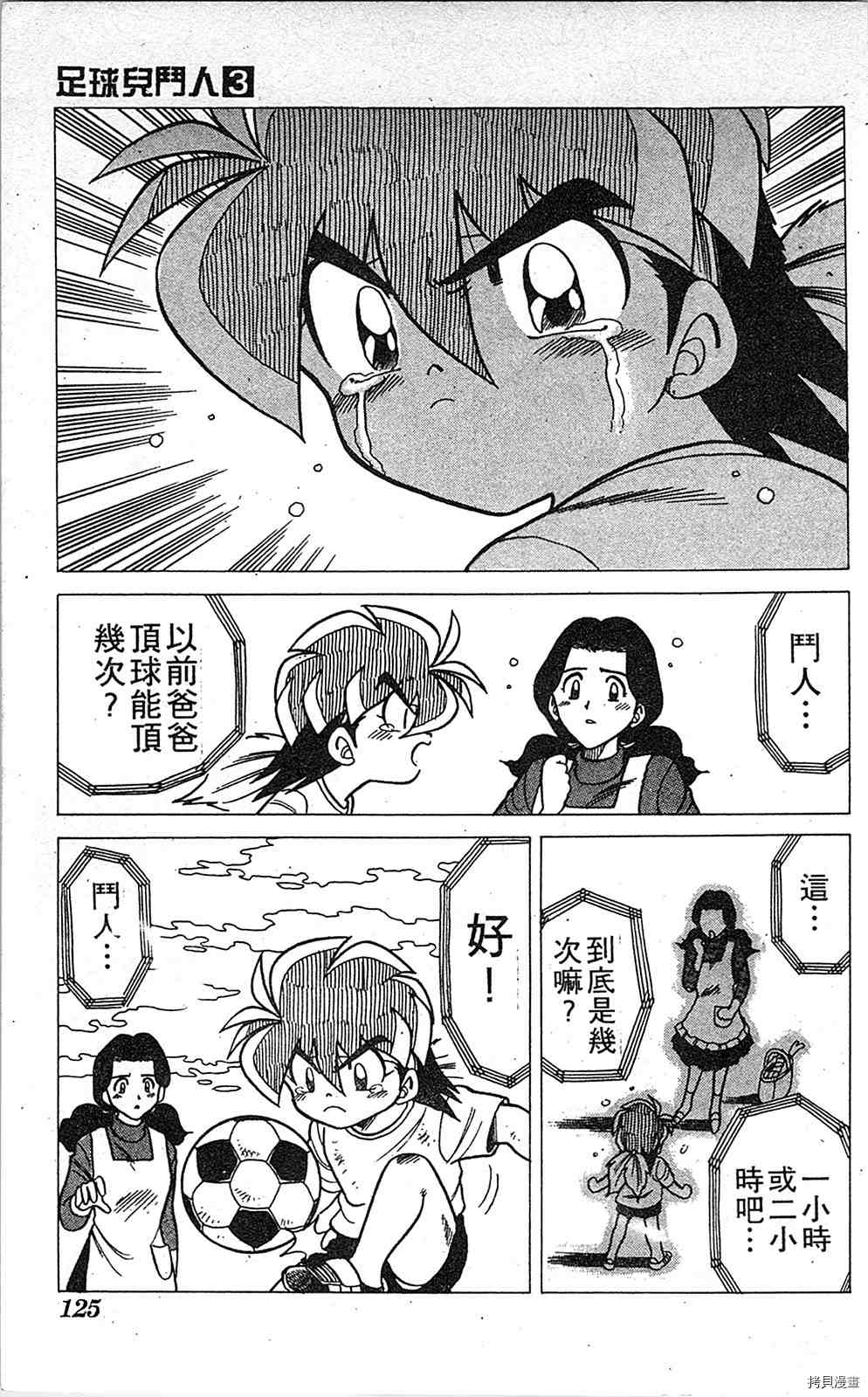 第124页
