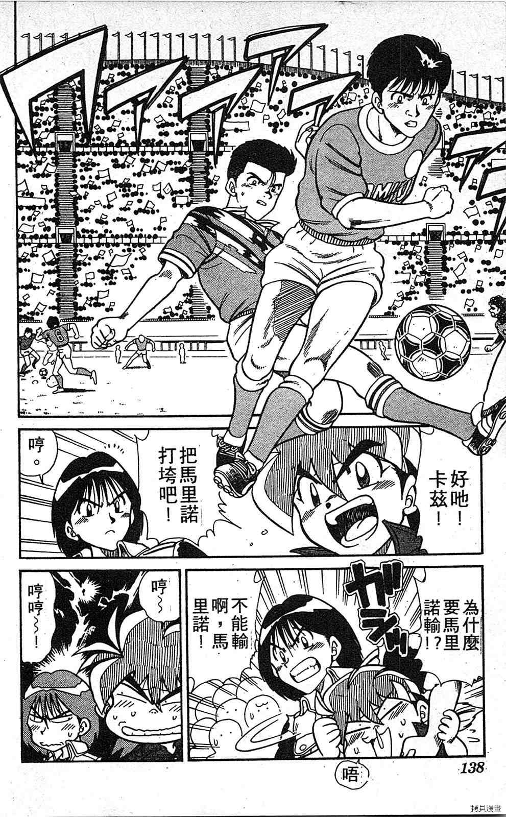 第137页