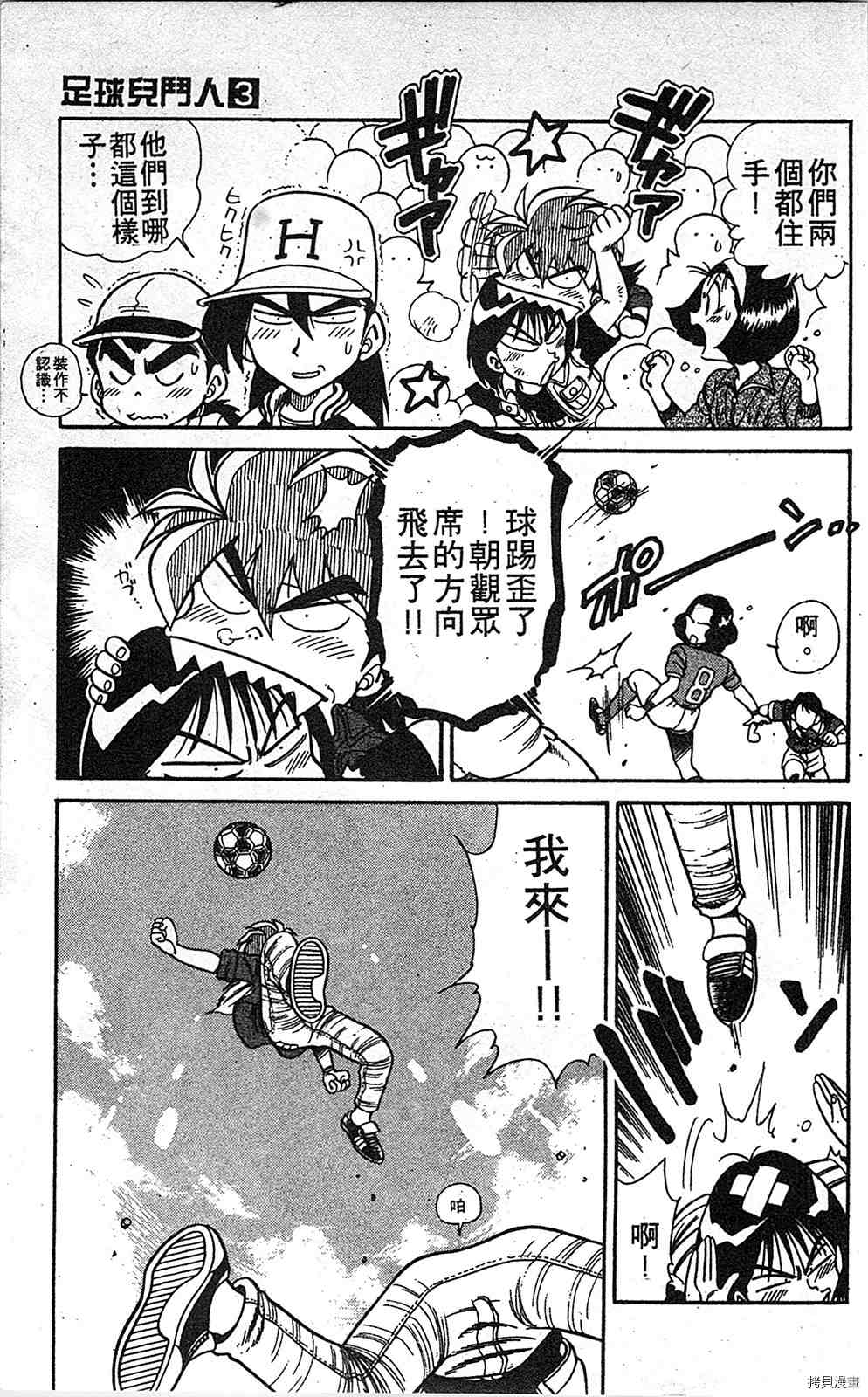 第138页