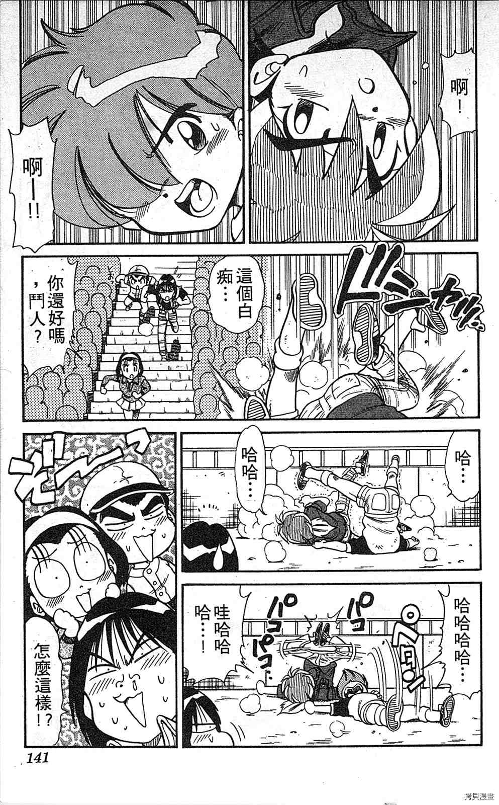 第140页