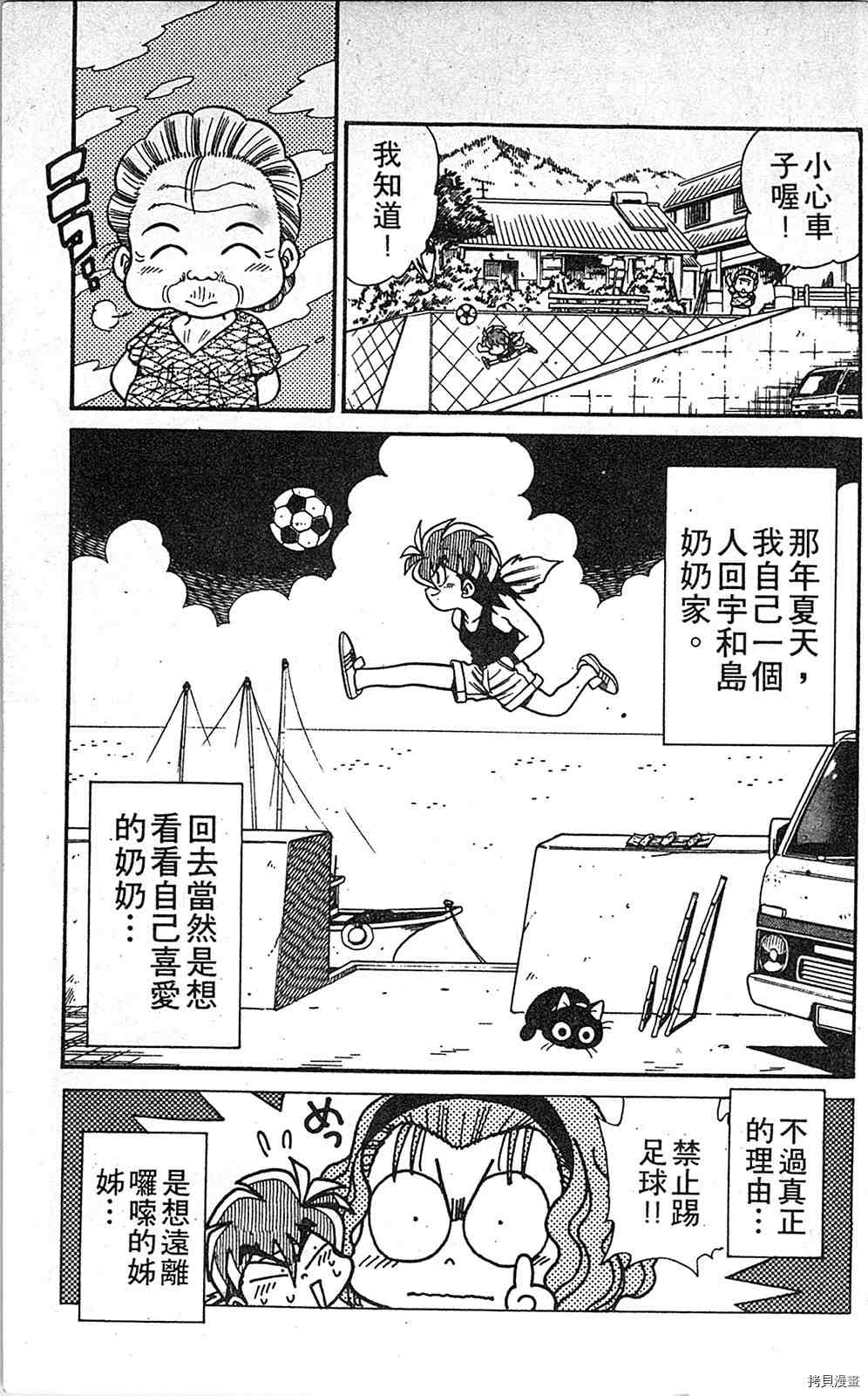 第144页