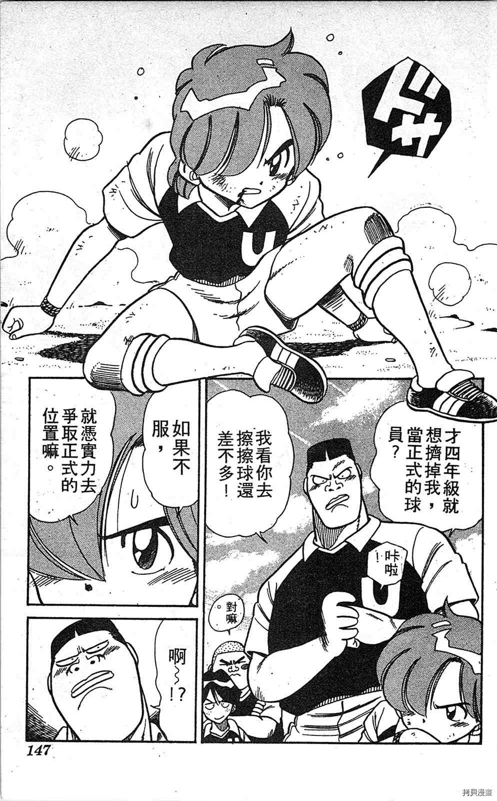 第146页