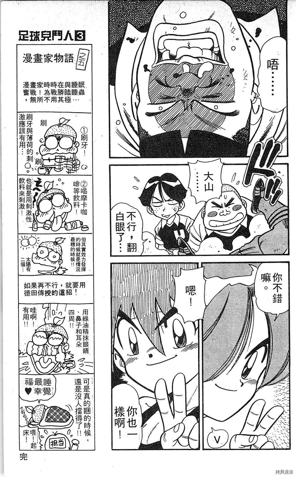 第152页