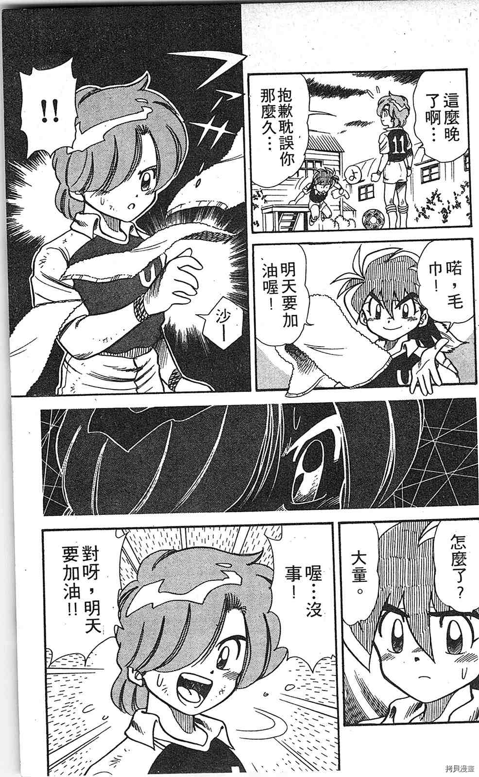 第156页