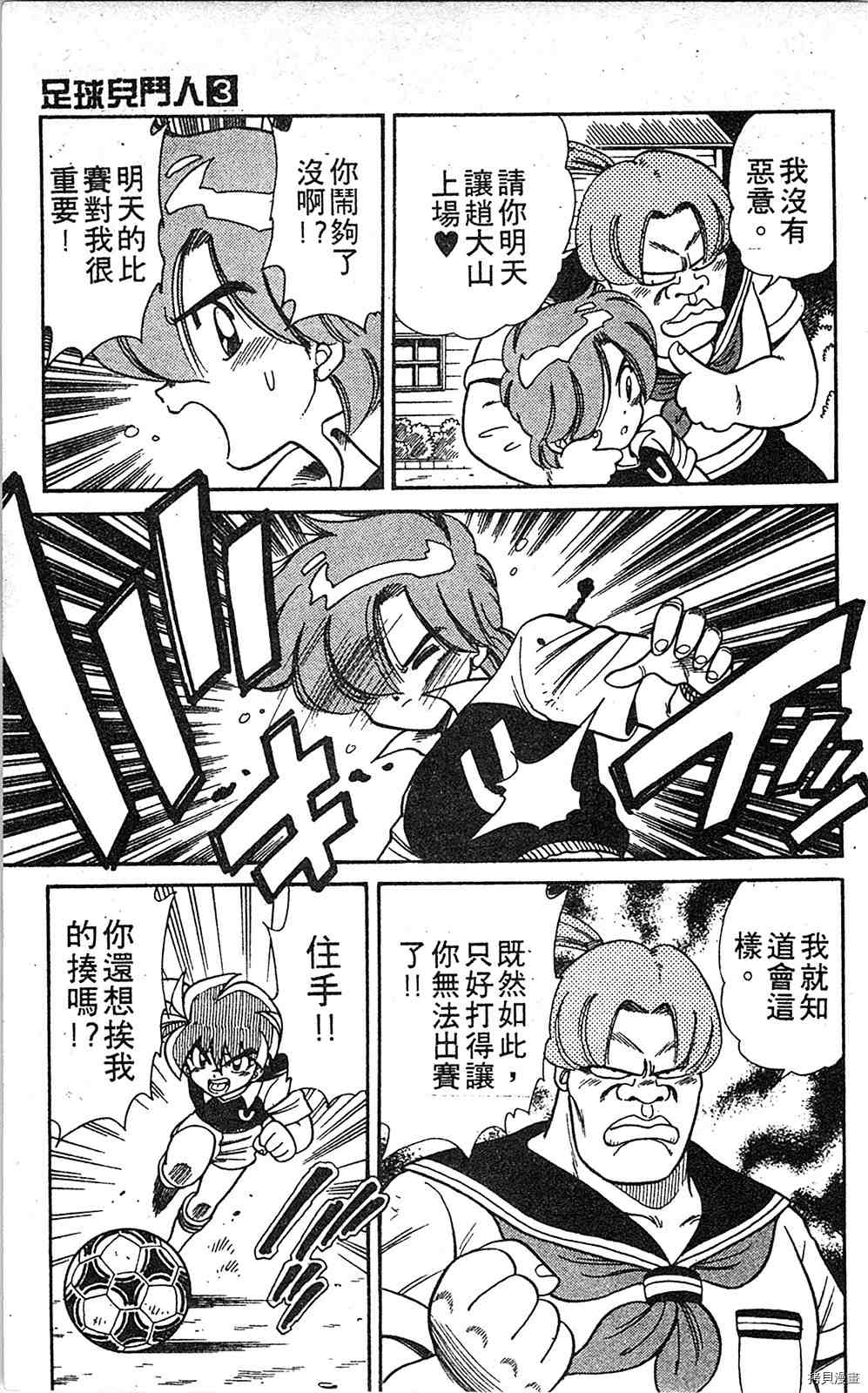 第158页