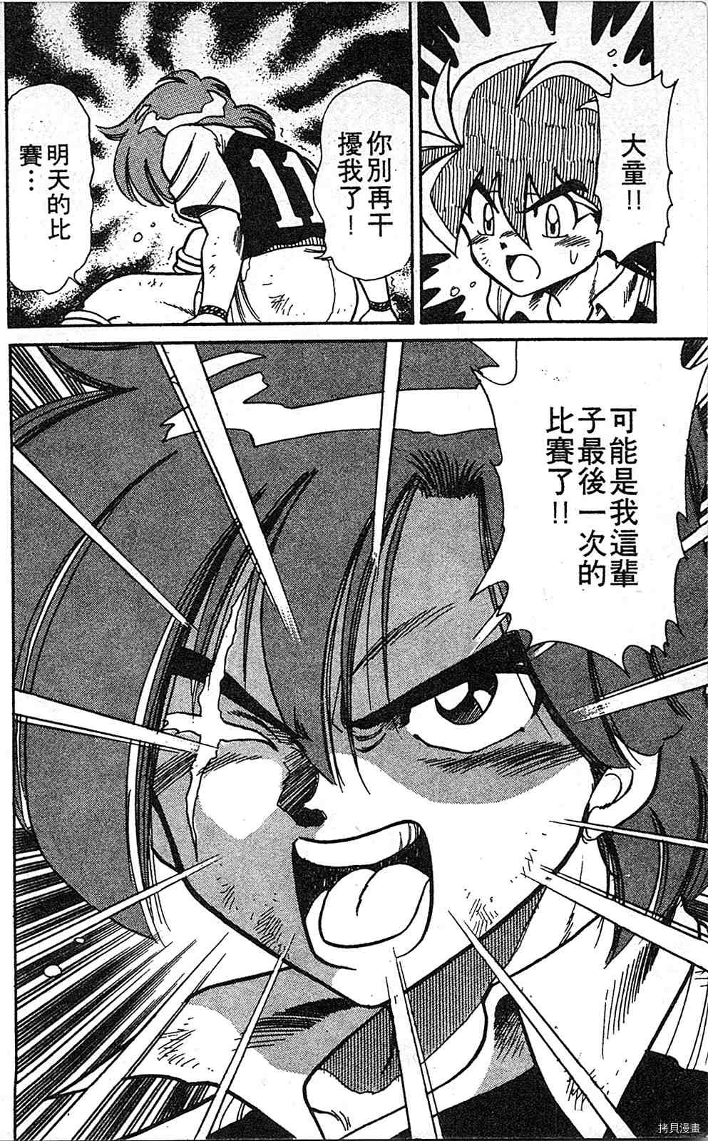 第161页