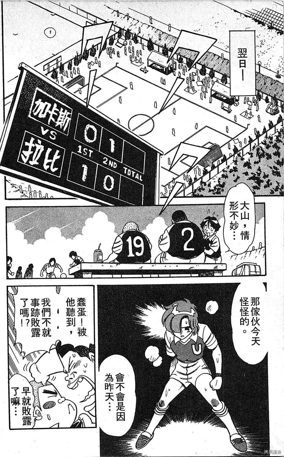第163页