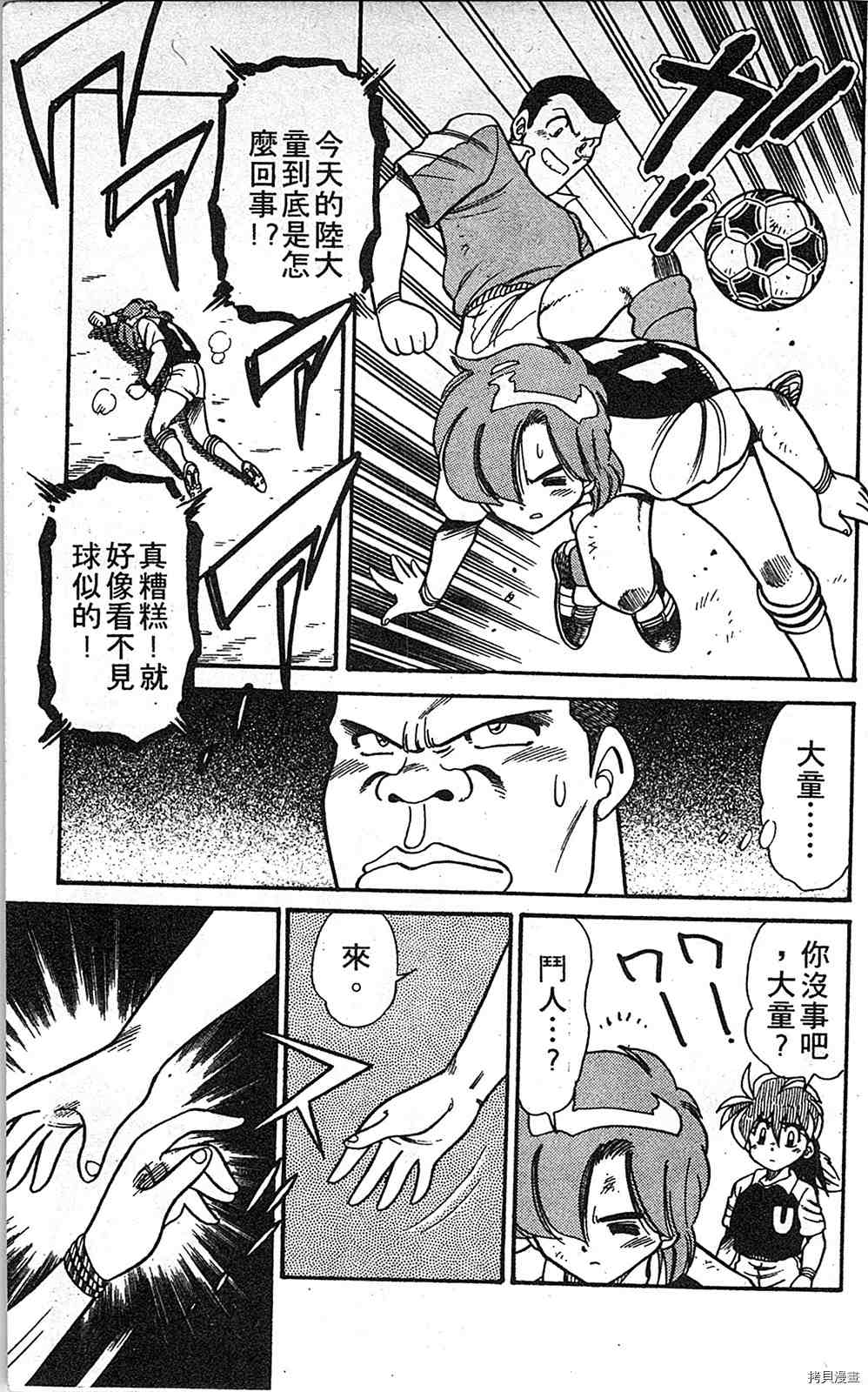 第164页