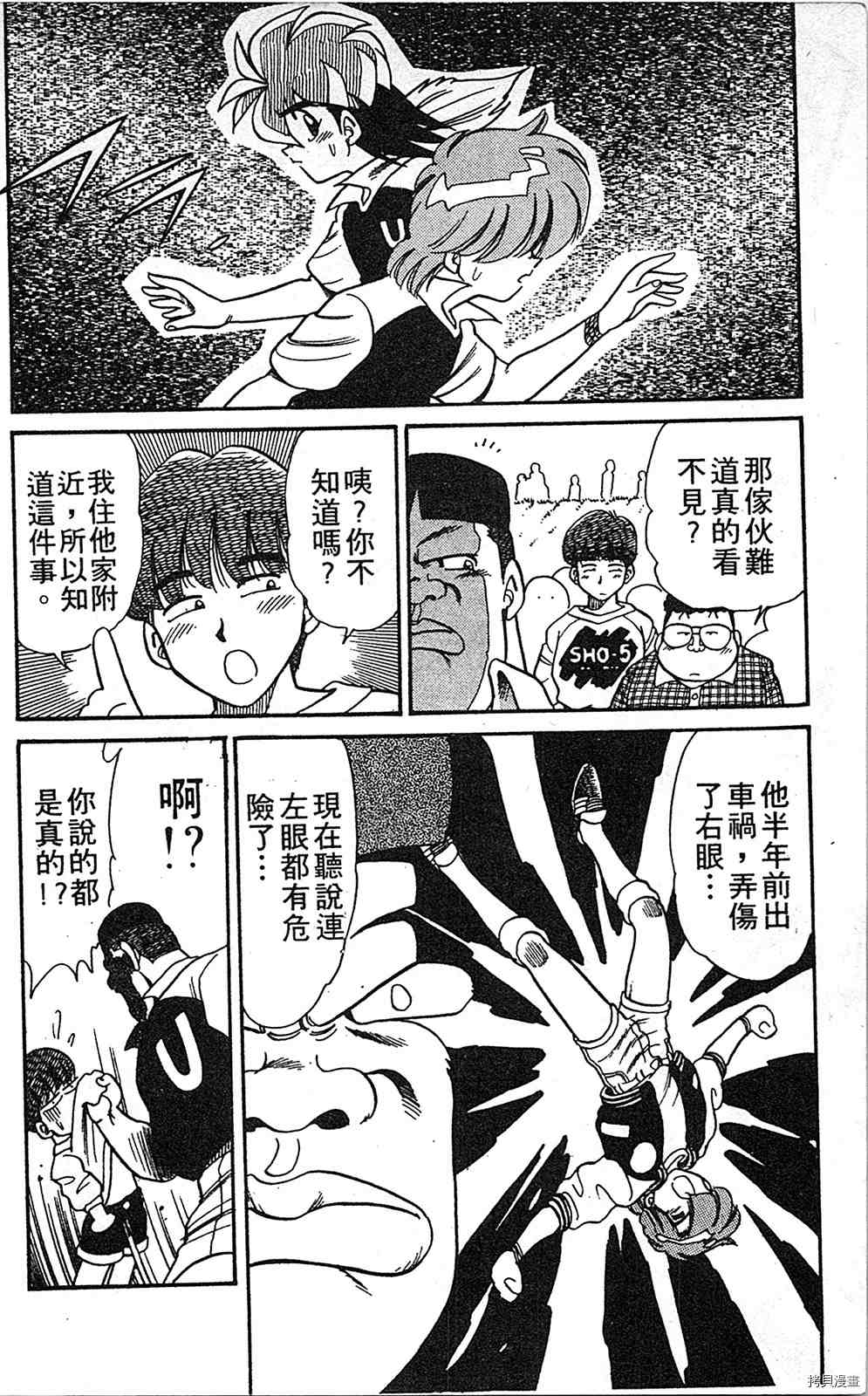 第165页