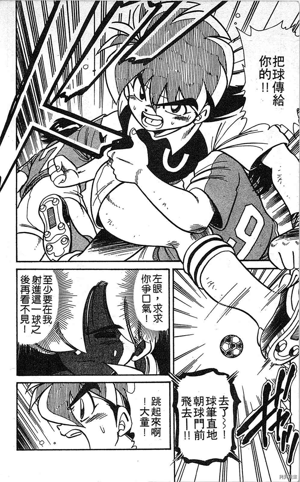 第169页