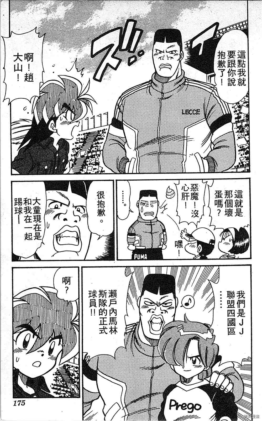 第174页