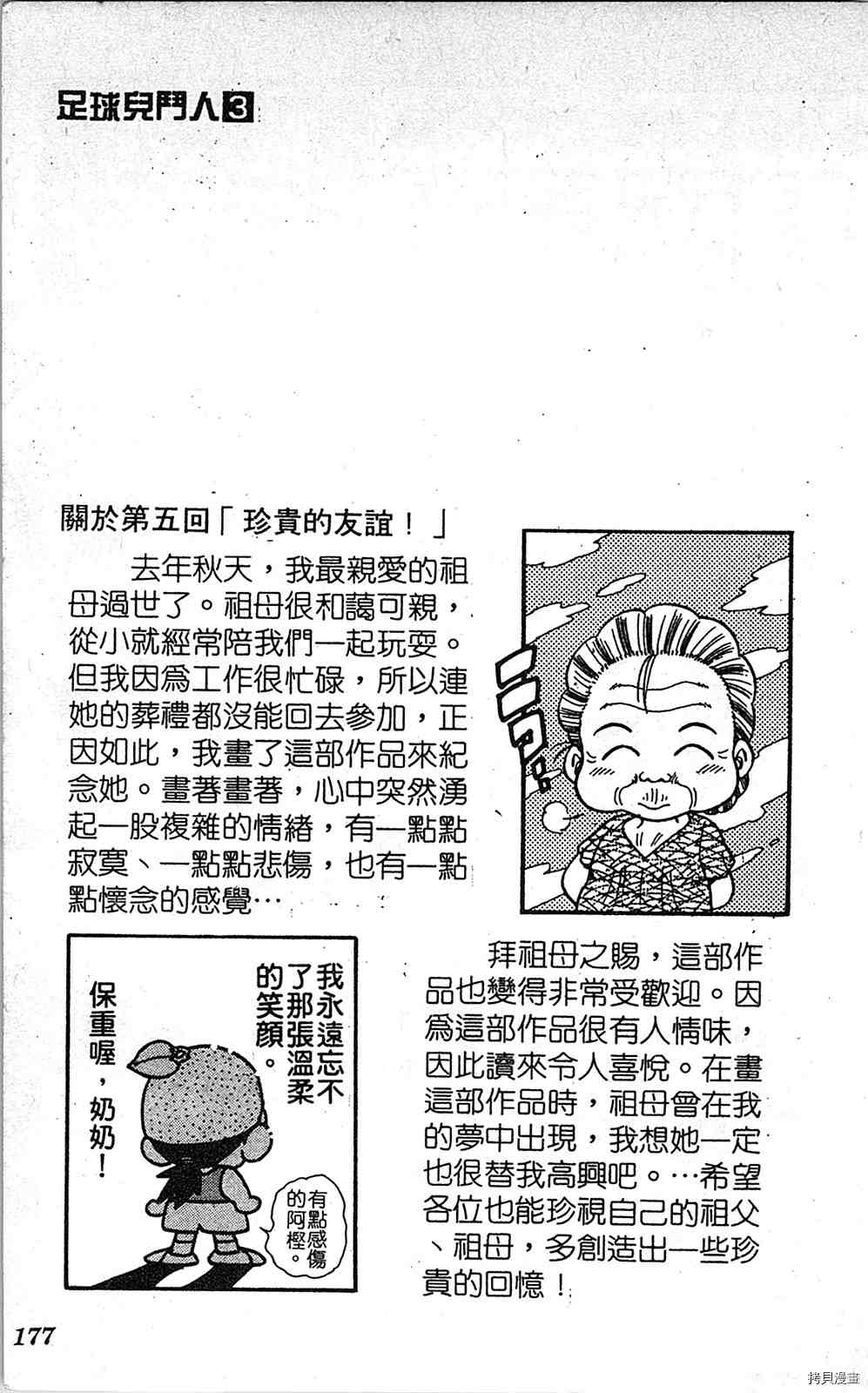 第176页