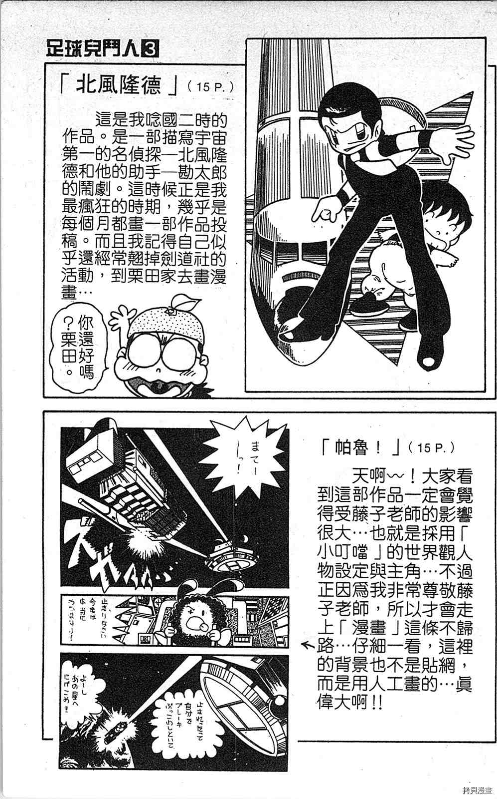 第180页