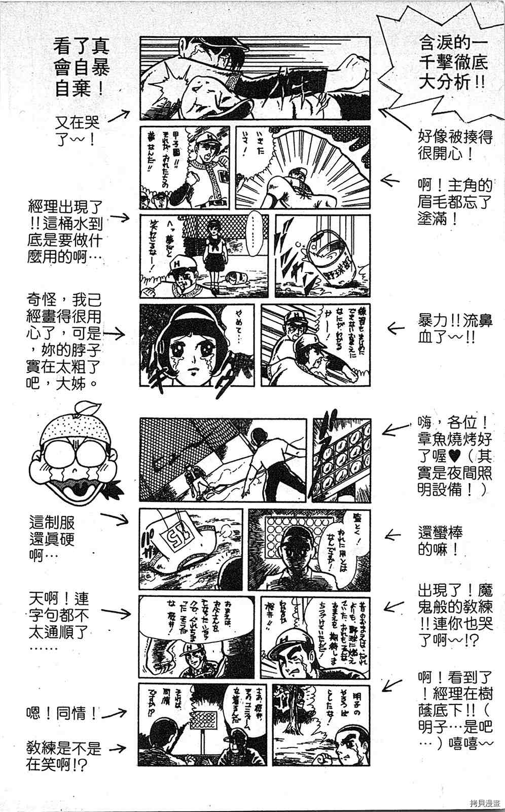 第183页
