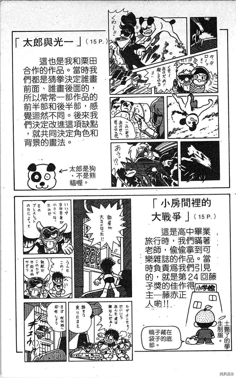 第184页