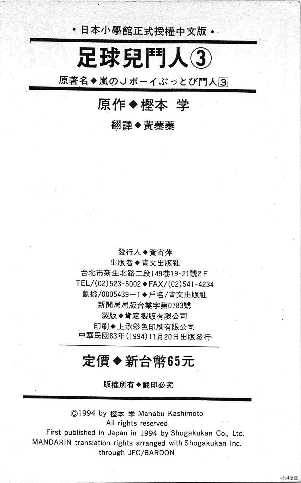 第185页