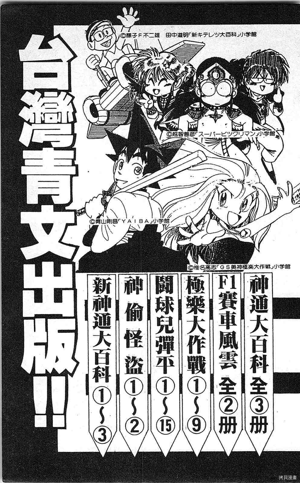 第188页