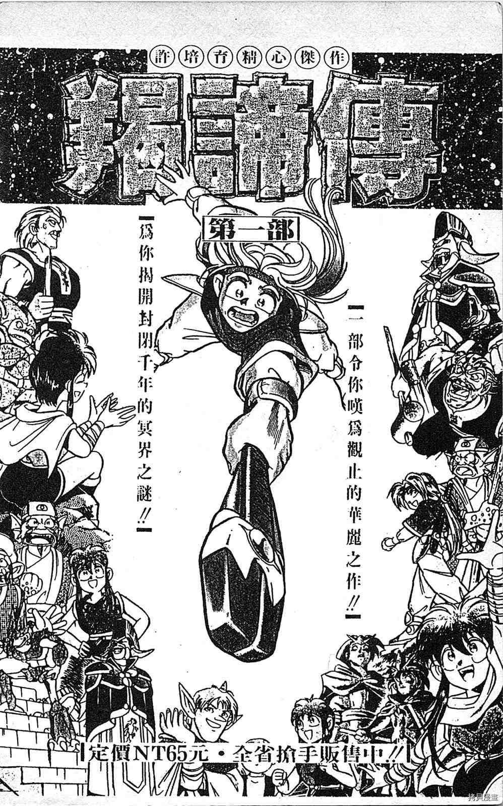 第189页