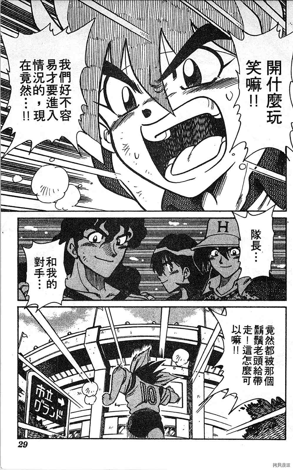 第28页