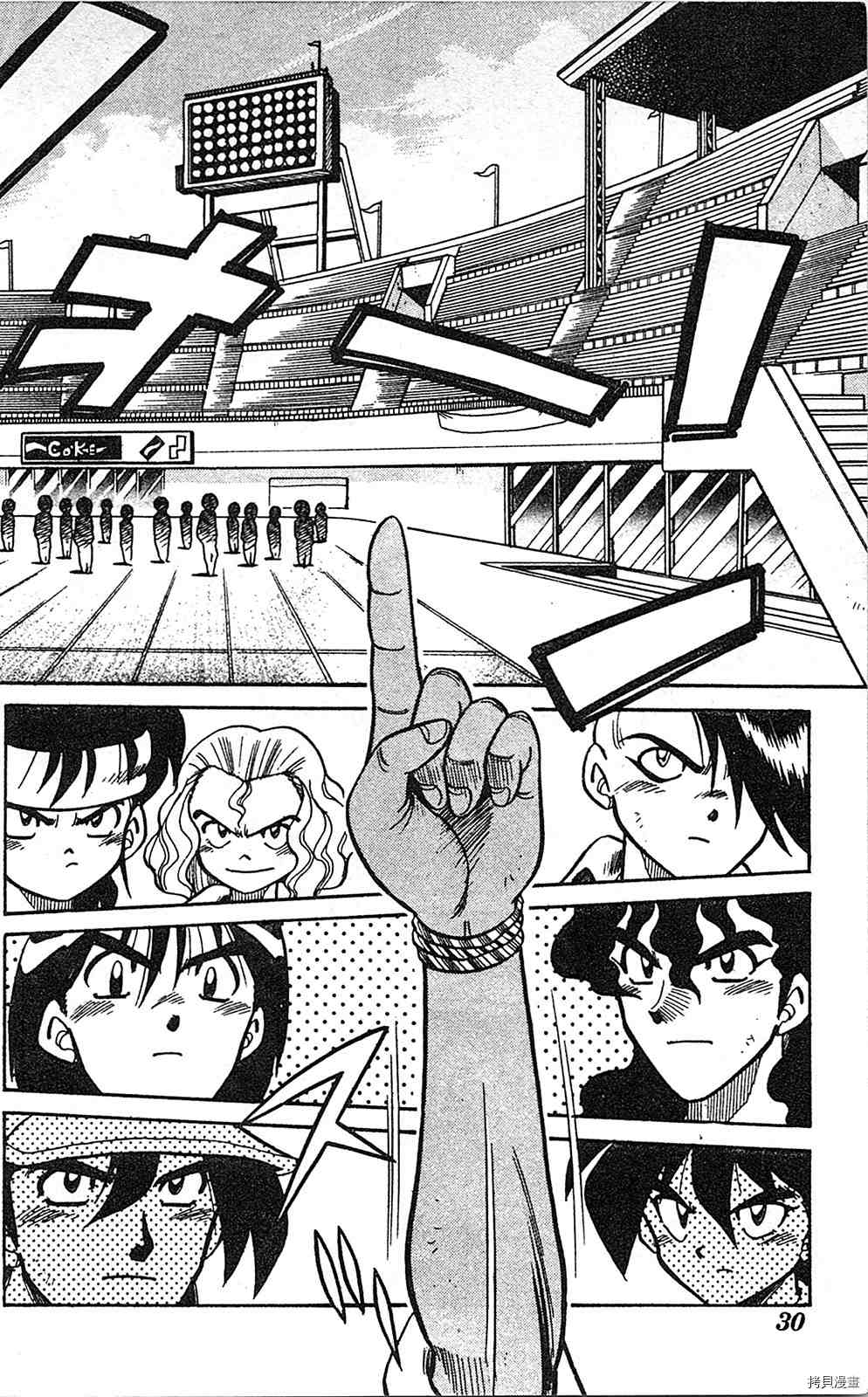 第29页