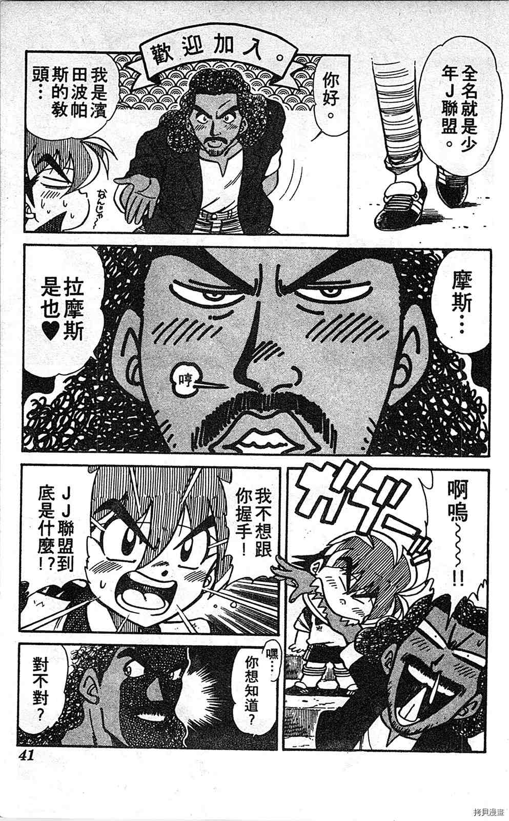 第40页