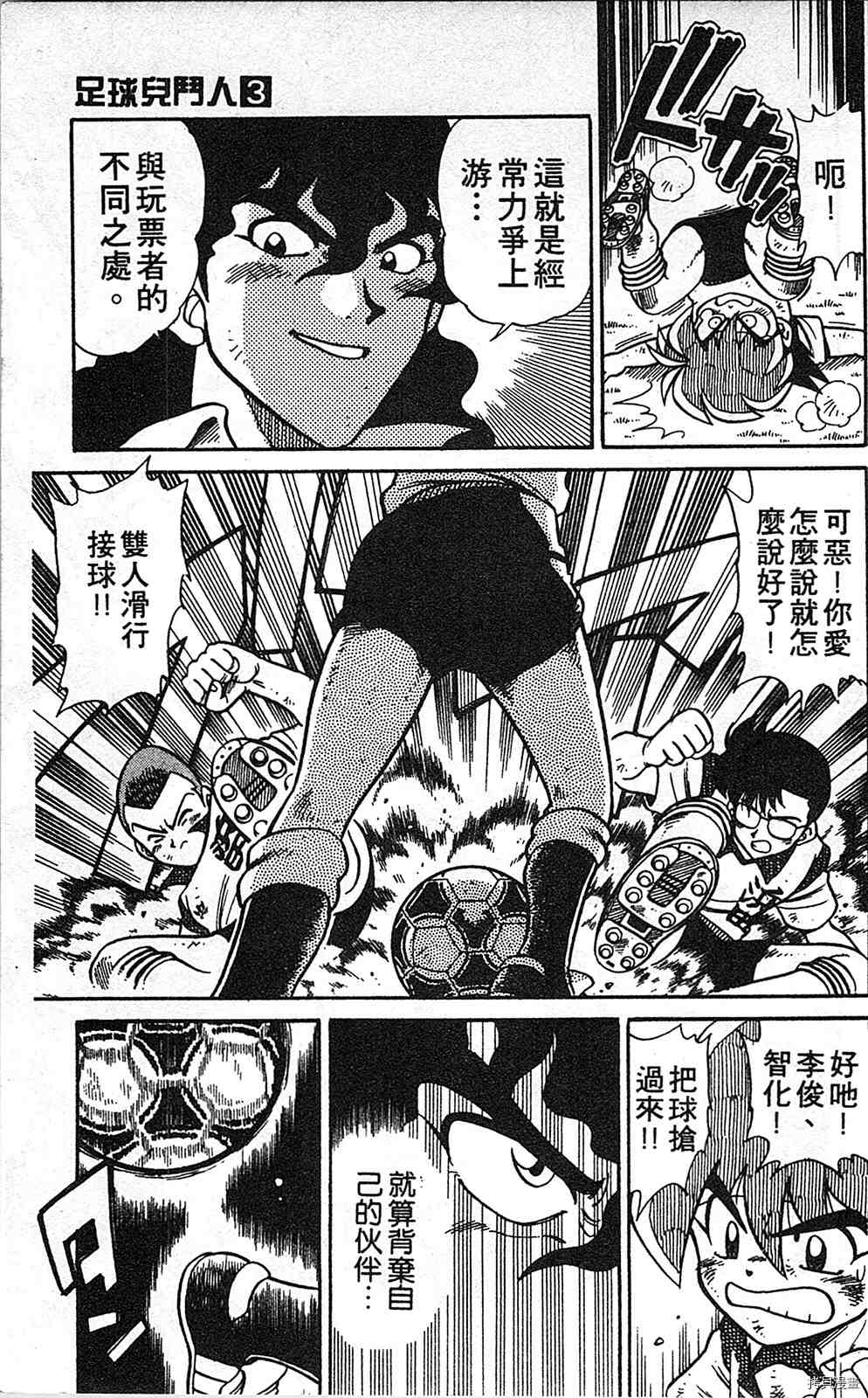 第58页