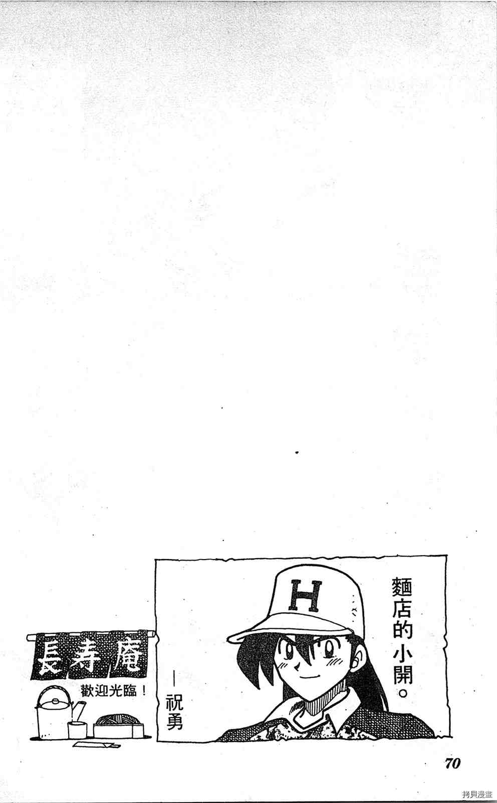第69页