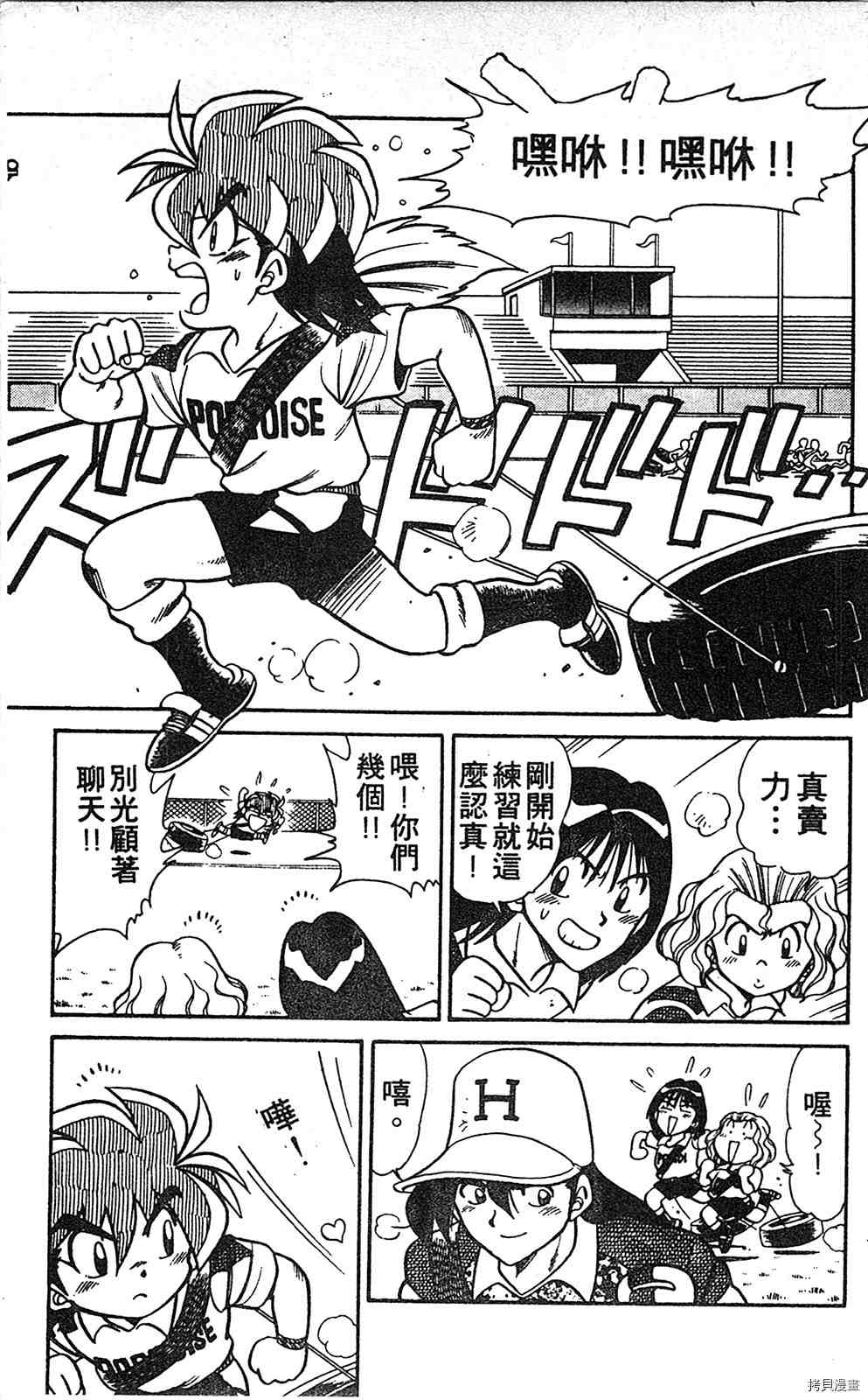 第74页