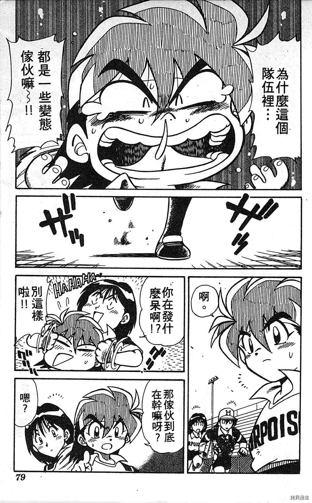 第78页