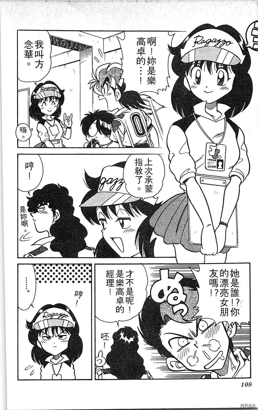 第107页