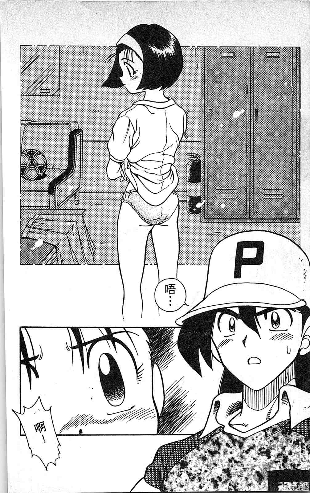 第111页