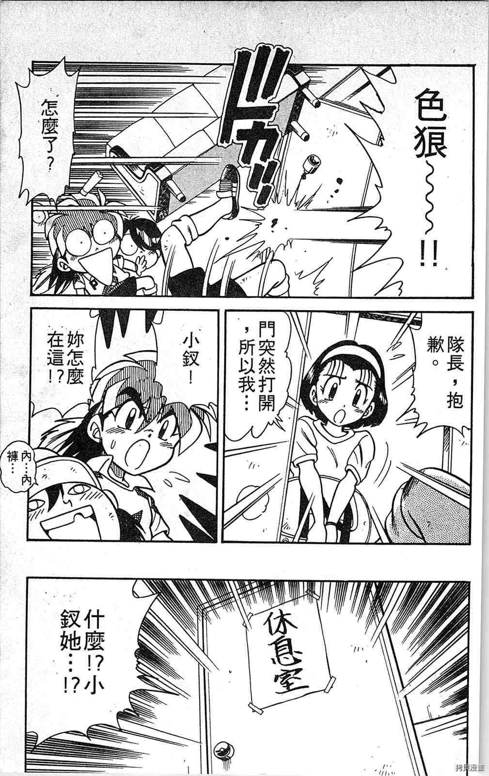 第112页