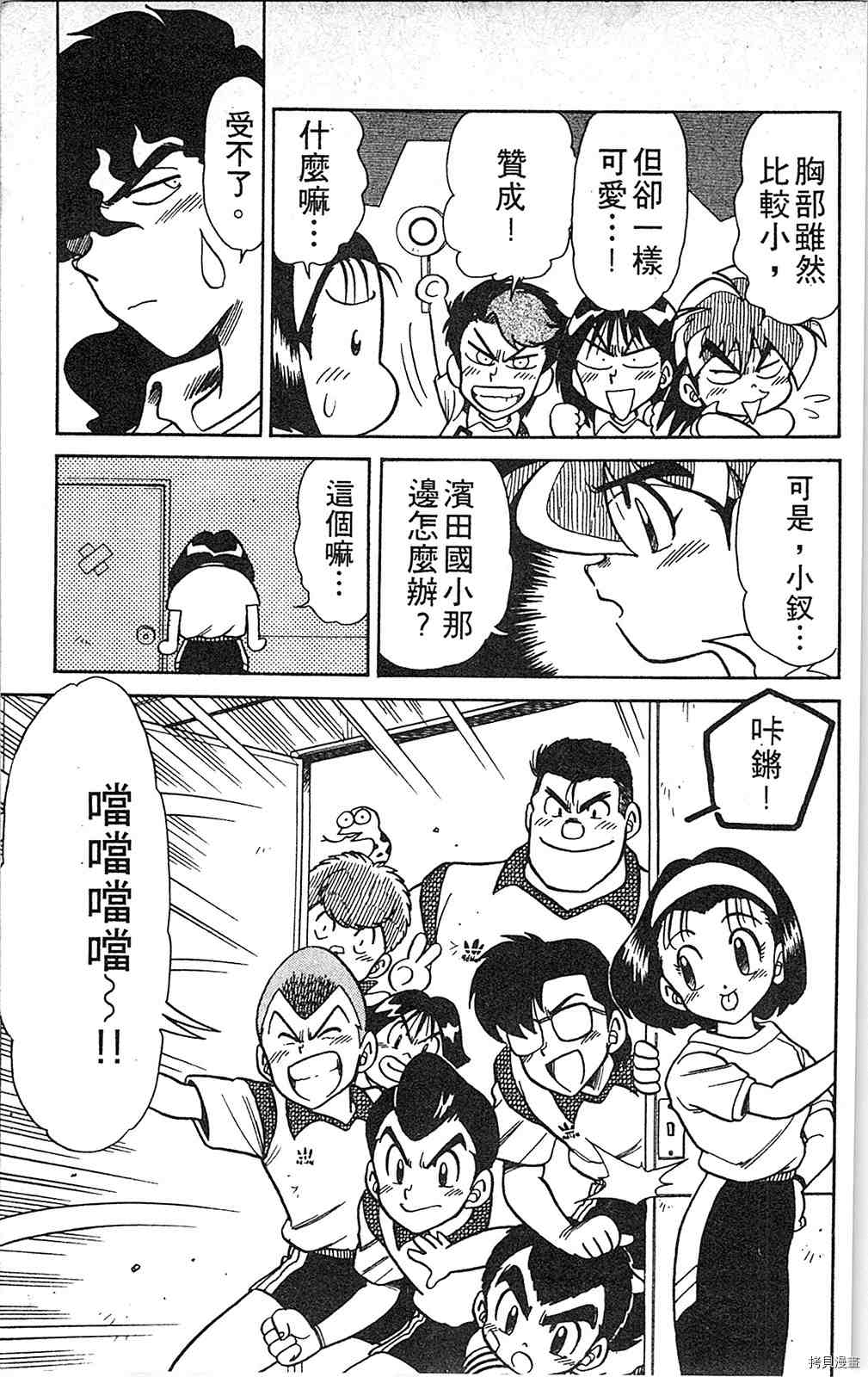 第114页