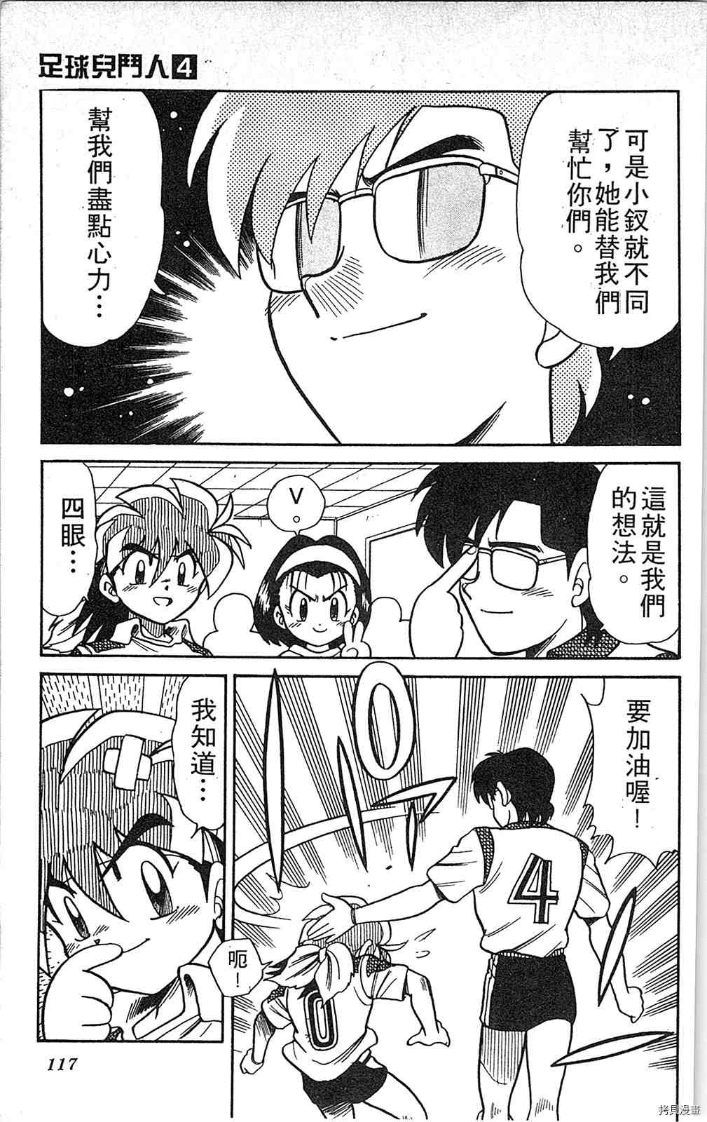 第116页