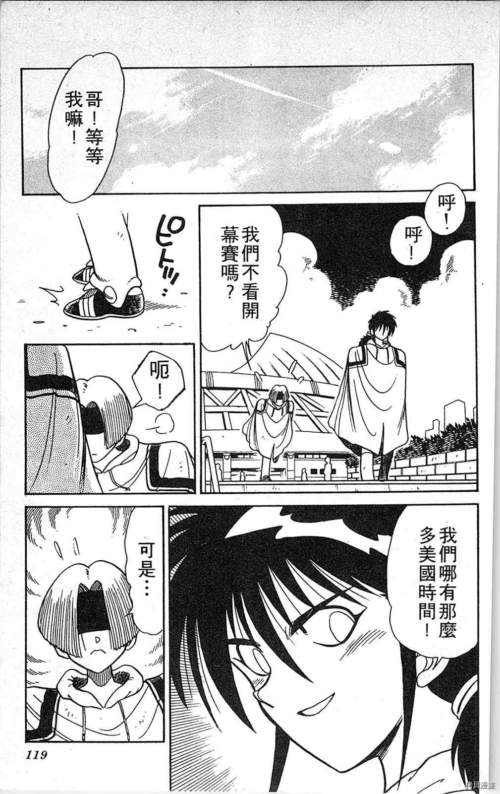 第118页