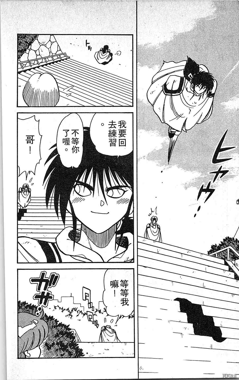 第119页