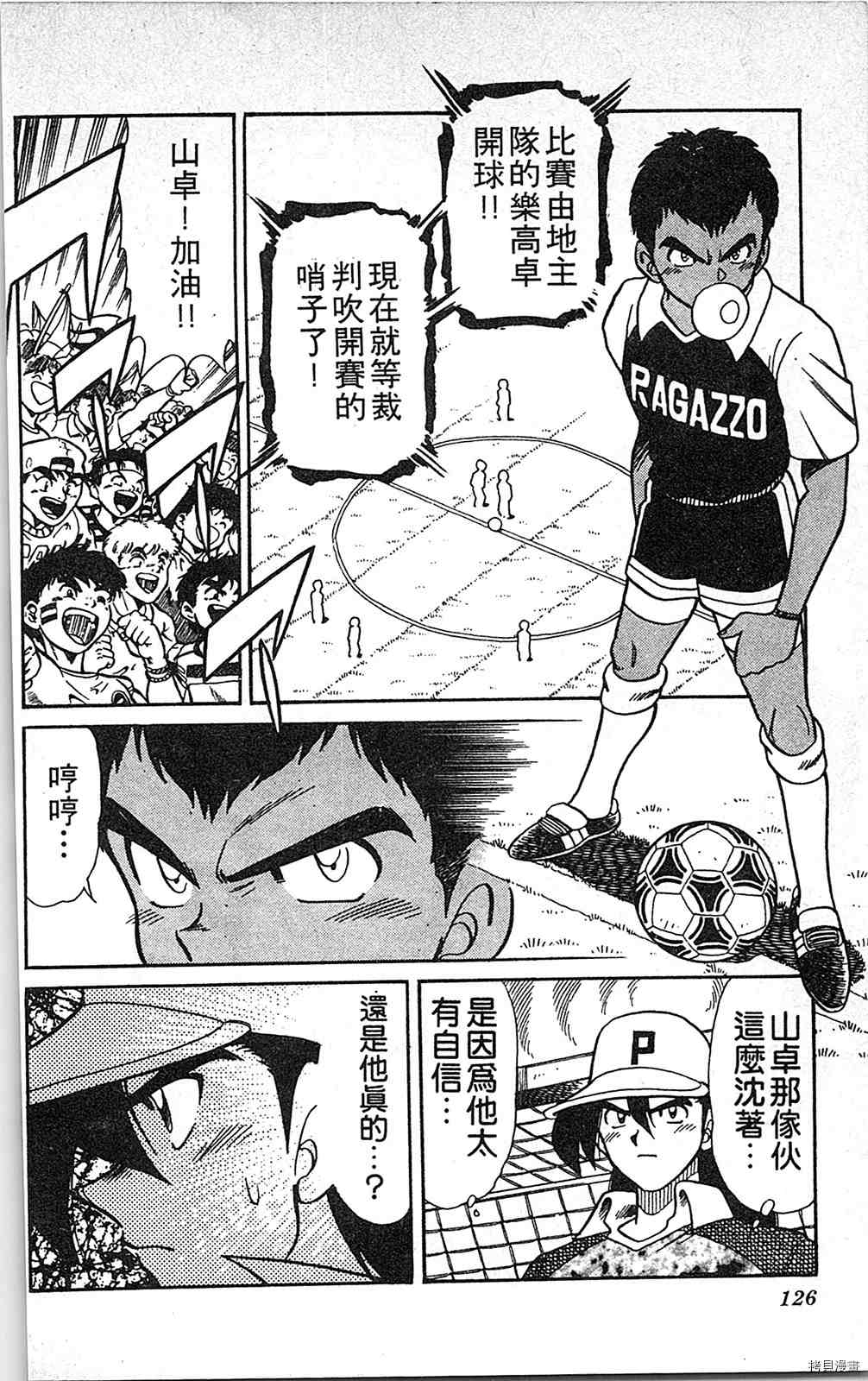第125页