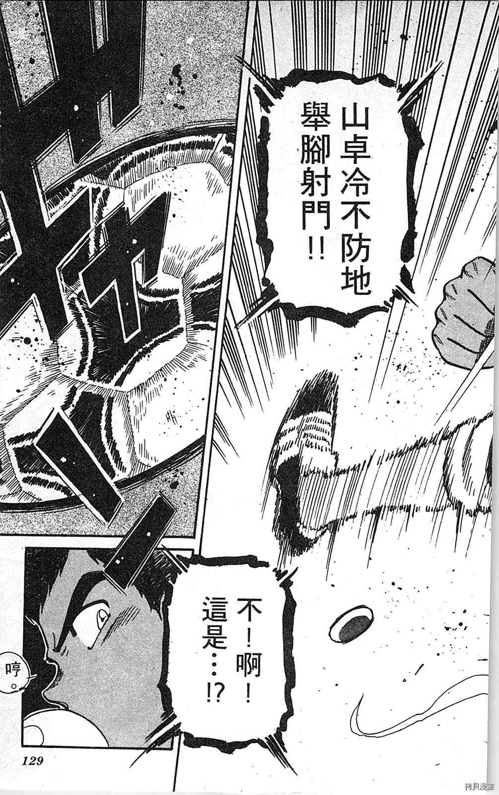第128页