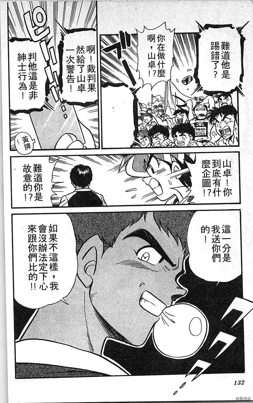 第131页