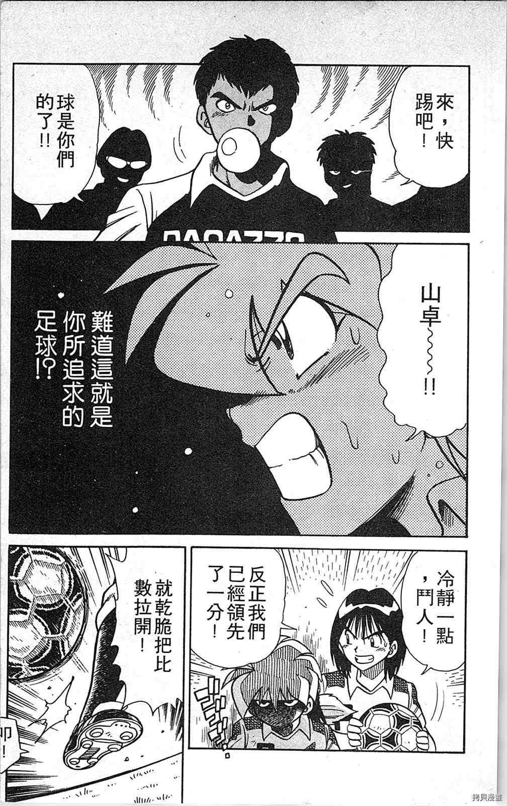 第132页